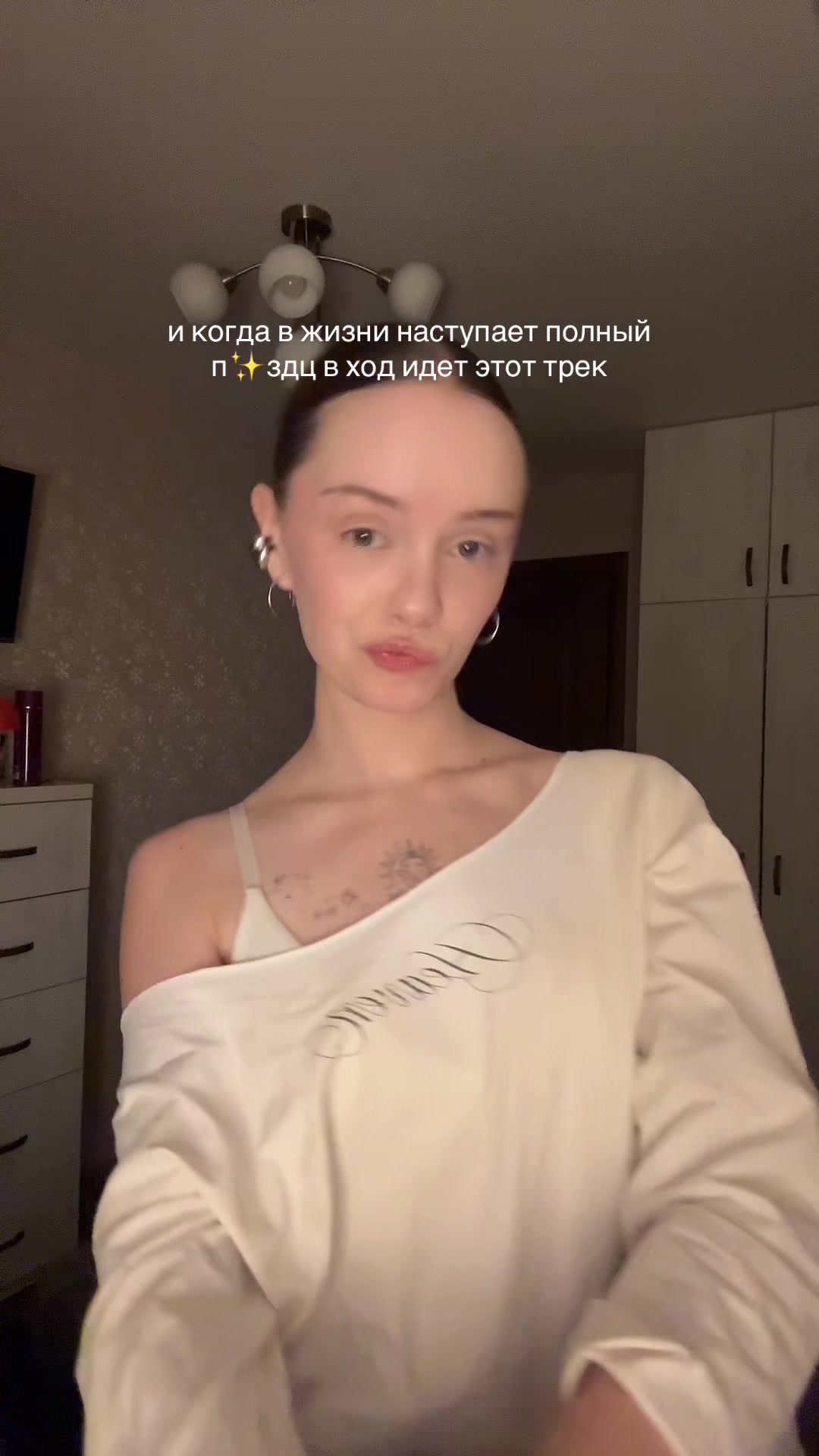 @арюха