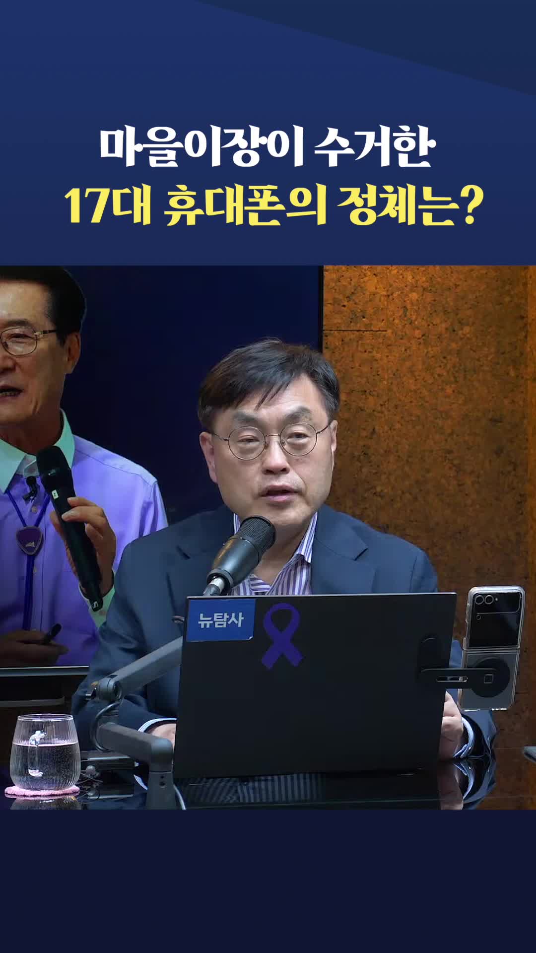 @뉴탐사