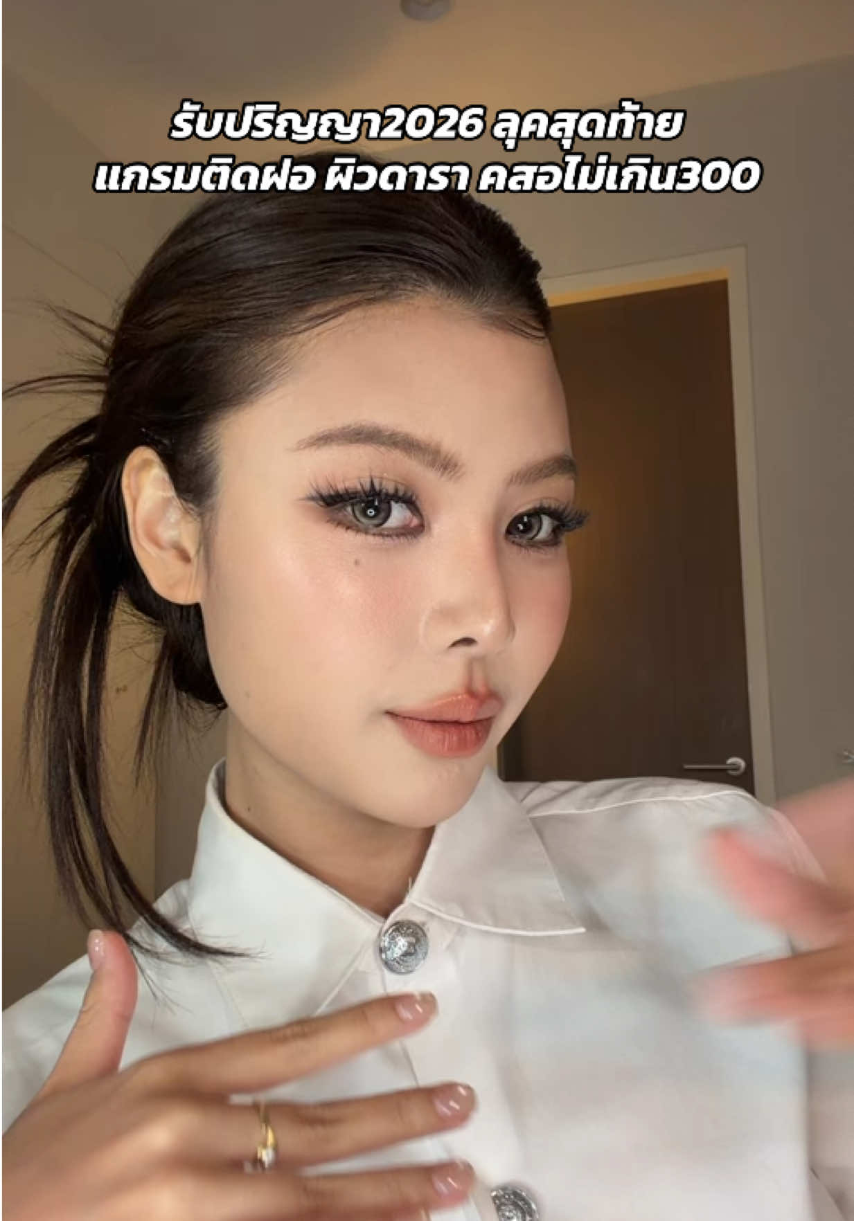 @Premepromt