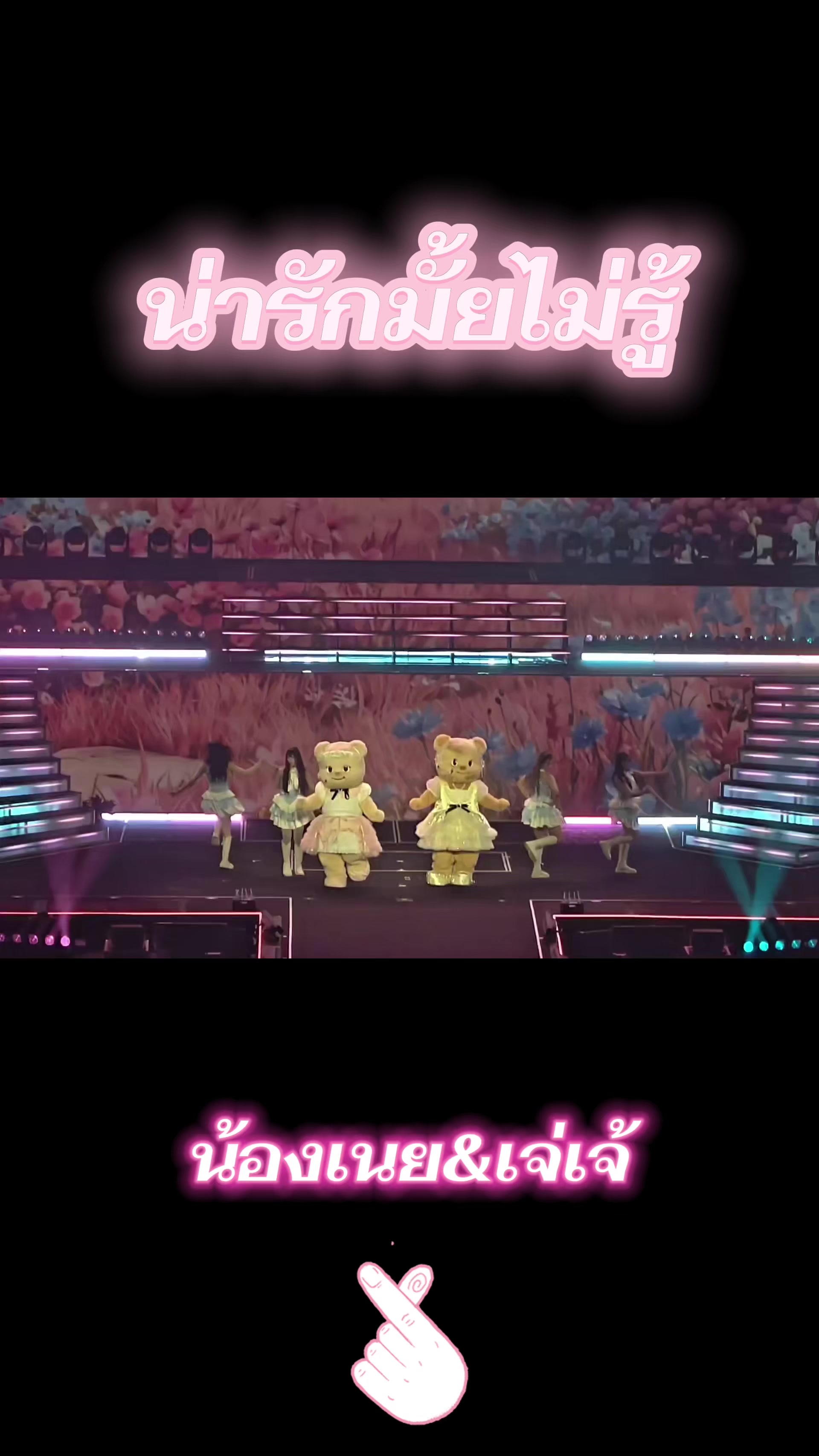 @Nuyᜊ•ᴗ•ᜊNoy