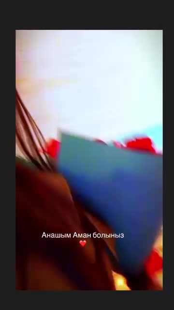 @Роза Темержанова