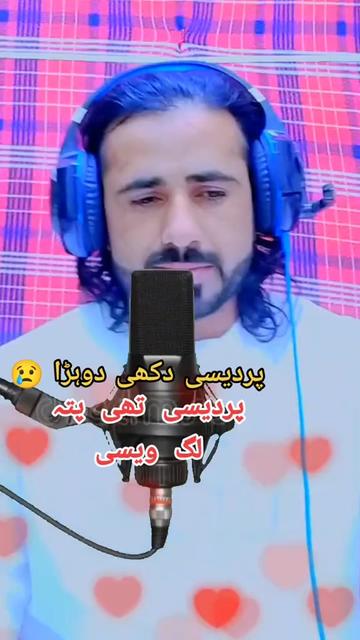 @💓⃝🇵₳ⱤĐ𝔼Տɨ🎸𝕊𝕚𝕟𝐠𝐞𝐫🇦🇪