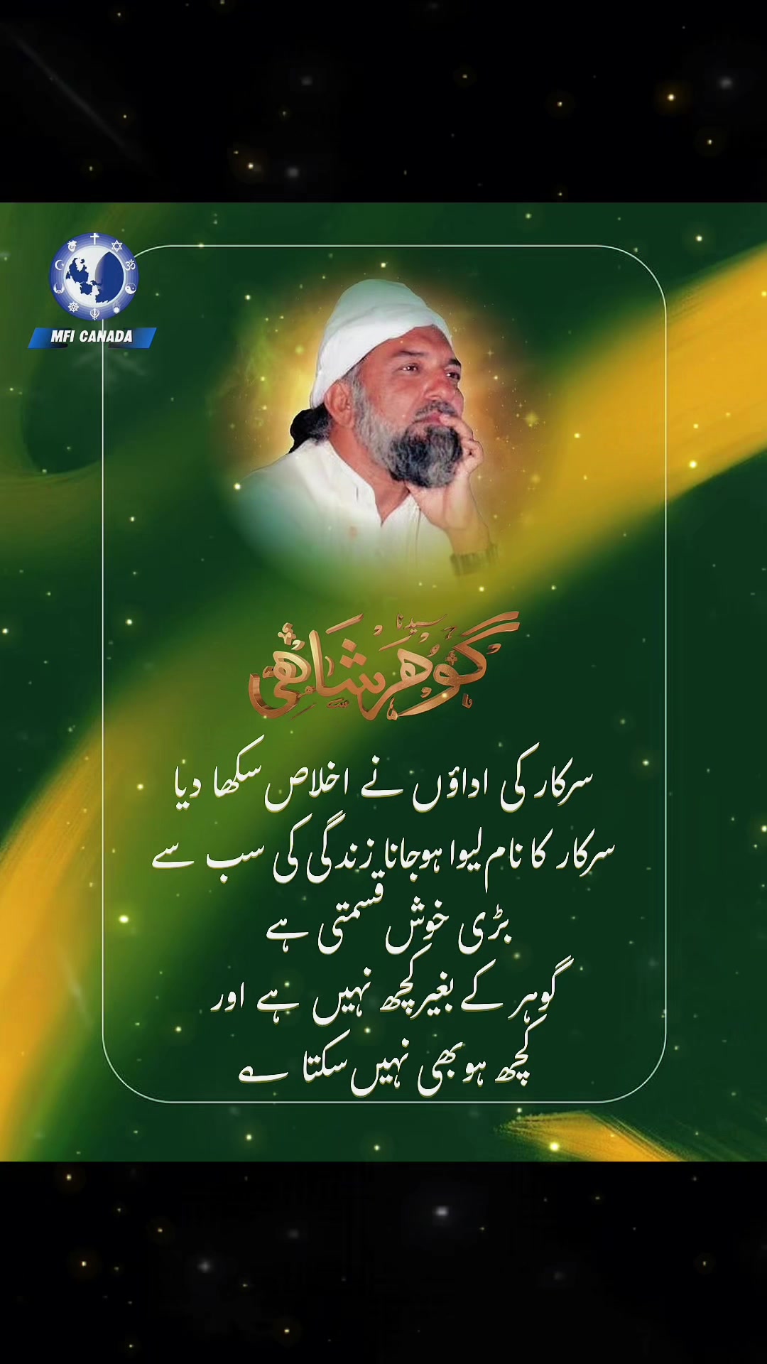 @Moin Saeed