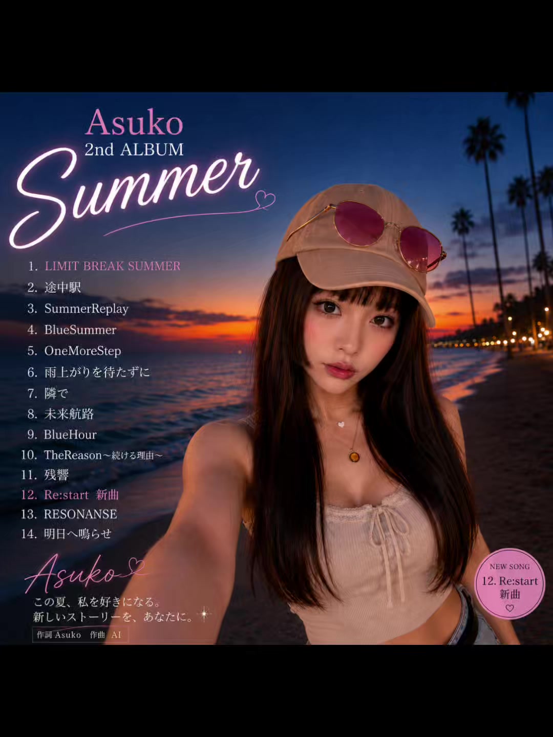 @⭐️♏Asuko♡🐬【BLIV1】⭐️♏️
