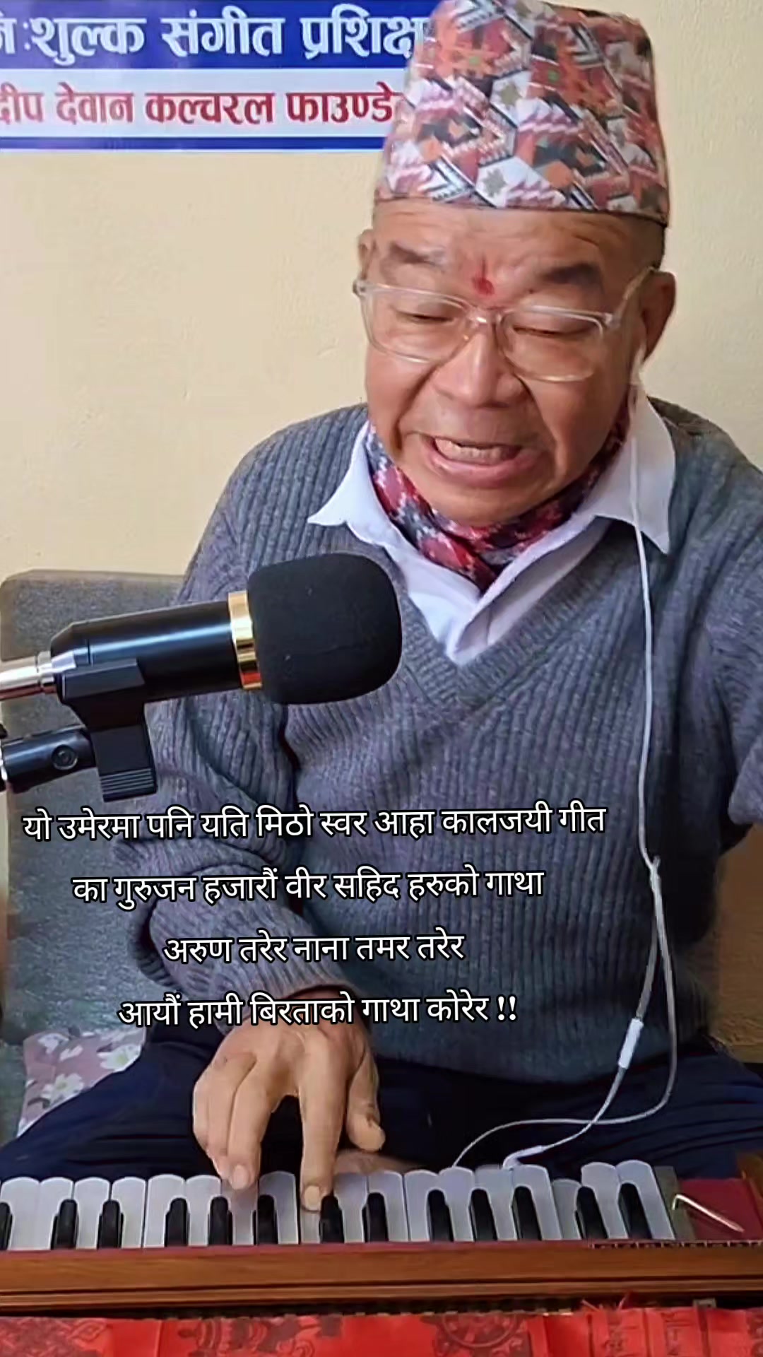 @The Voice Of Nepal Official Ac
