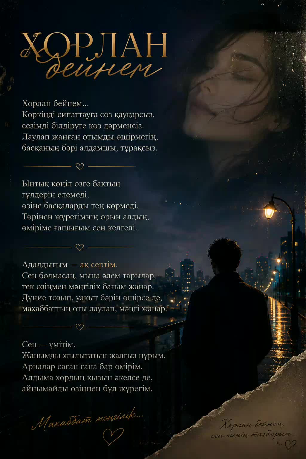@Рахым Әбутәліп