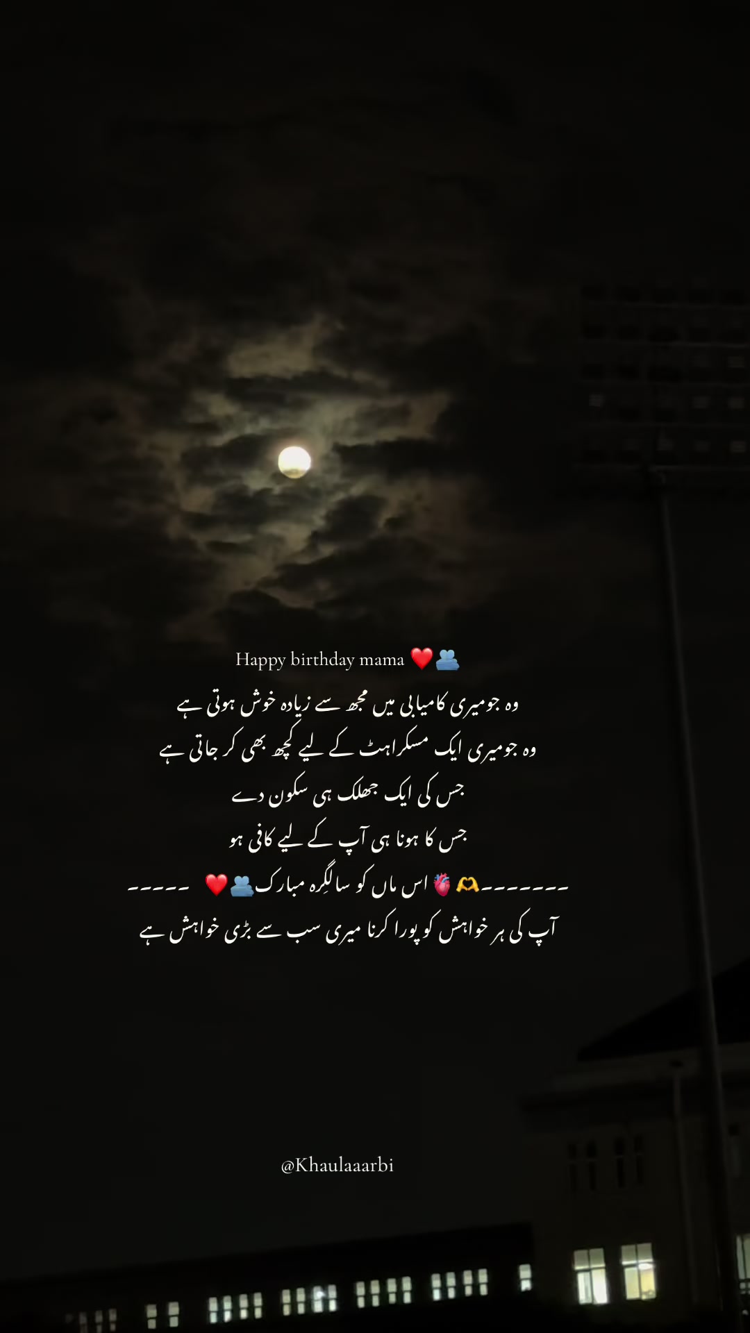 @KHAULA AARBI💫