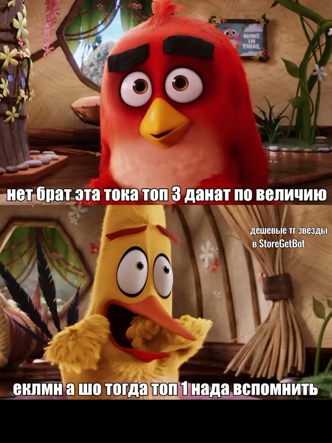 @СИТУАЦИИ НА ПТИЧЬЕМ ОСТРОВЕ⁶&sup2;