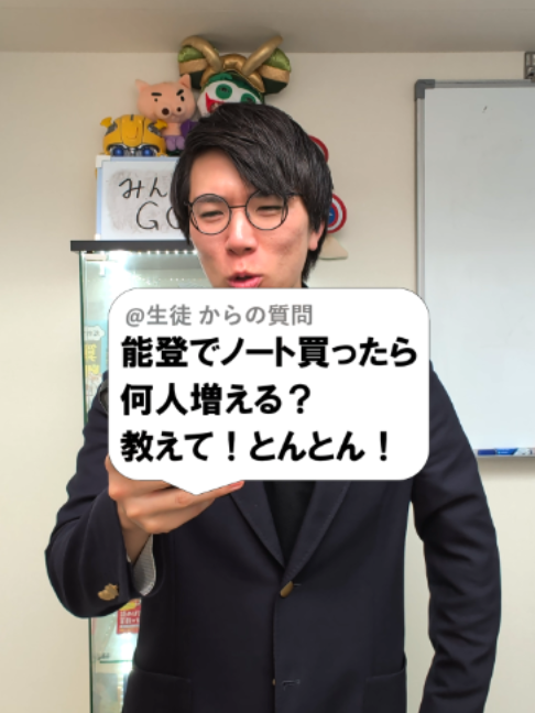 @あきとんとん🤔