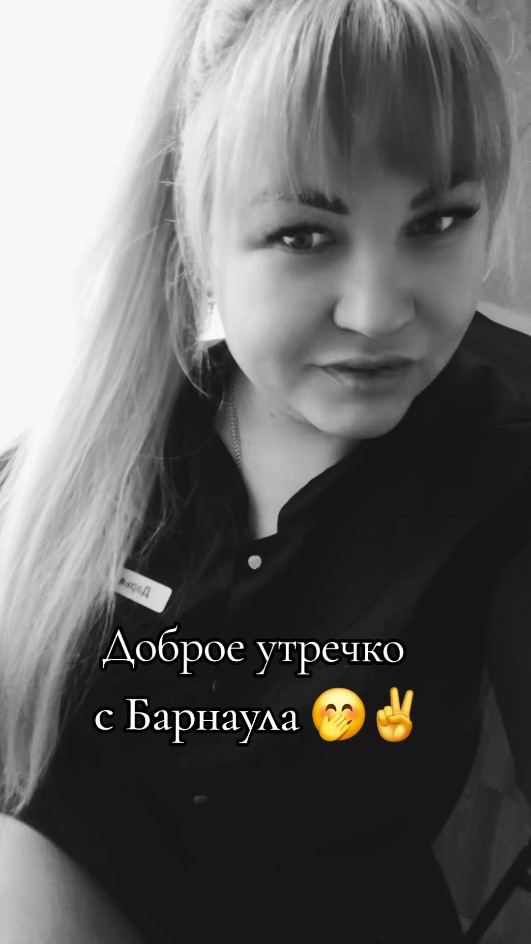 @👑Дашуля Барнаул 💜