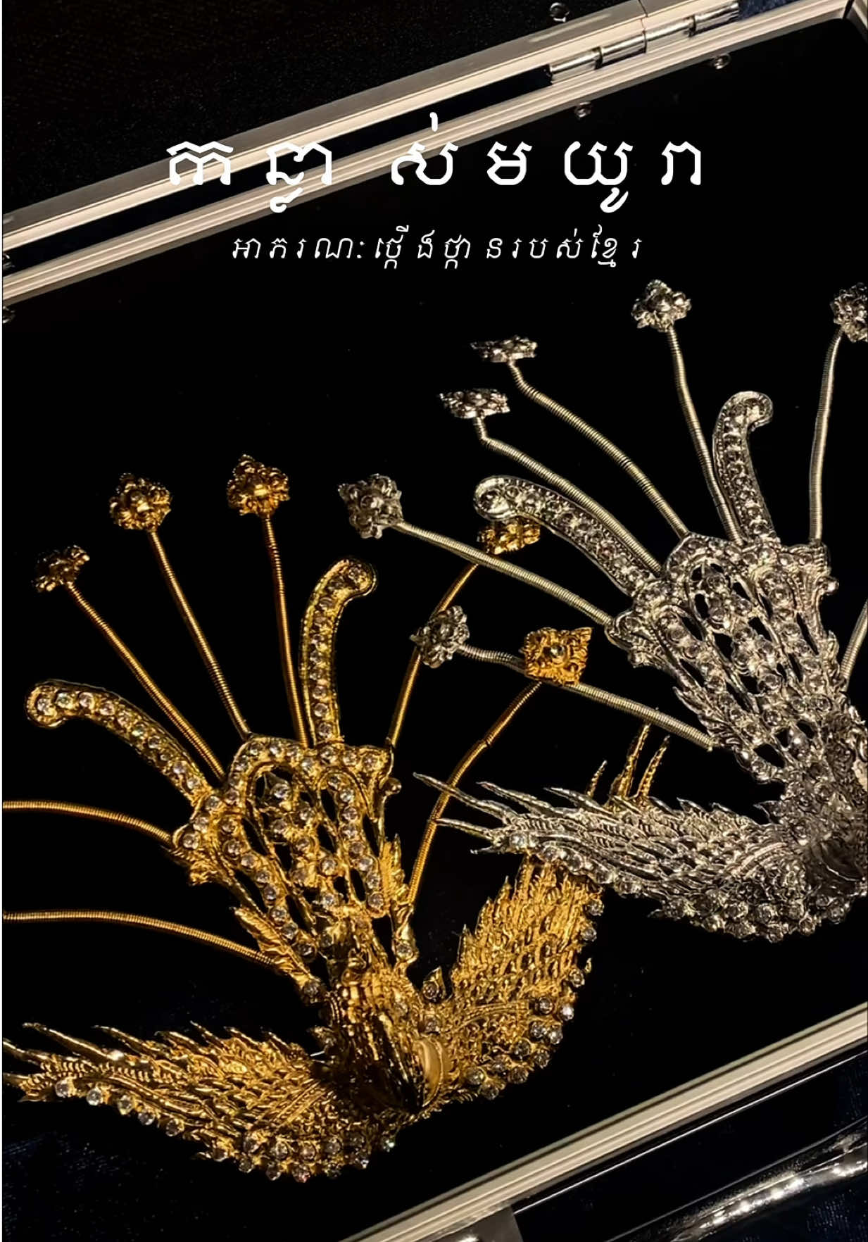 @Mealai Khmer Arts Studio