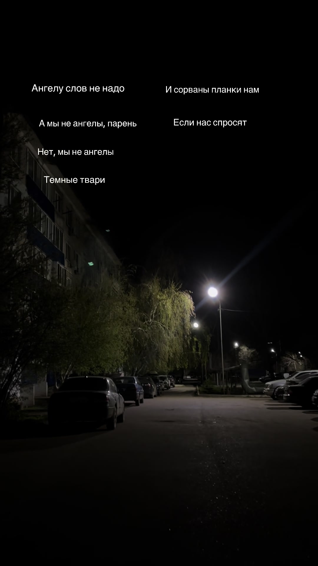 @строки твоей души❤️🩹