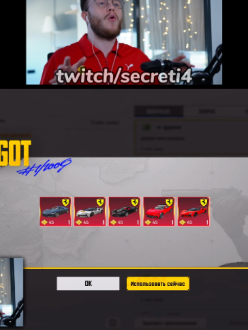 @SECRET
