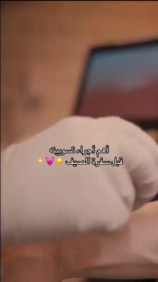 @مجمع عذب الطبي