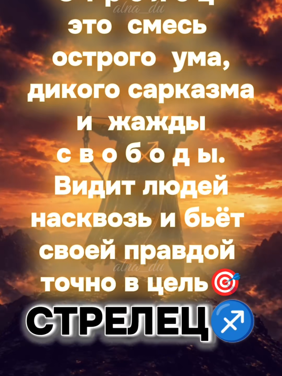 @꧁༒𝙎𝙡𝙖𝙫𝙮𝙖𝙣𝙤𝙘𝙝𝙠𝙖༒꧂