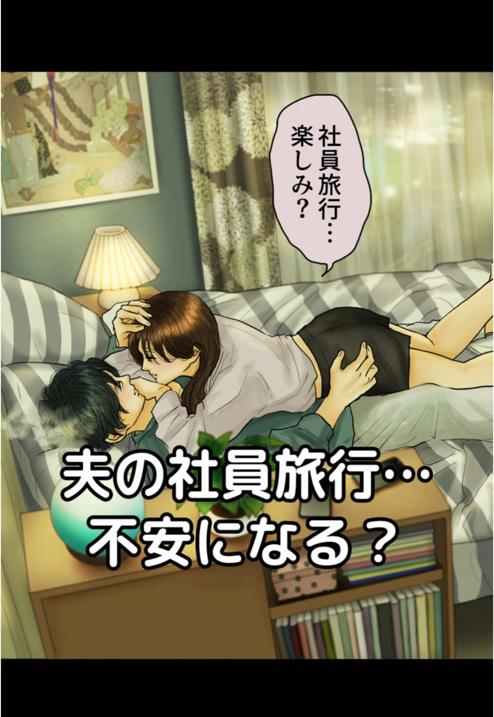 @平泉春奈
