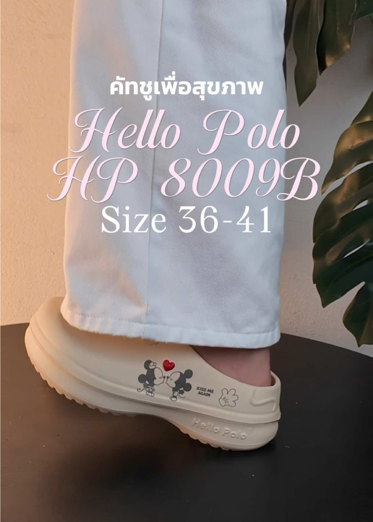 @Hello Polo_live