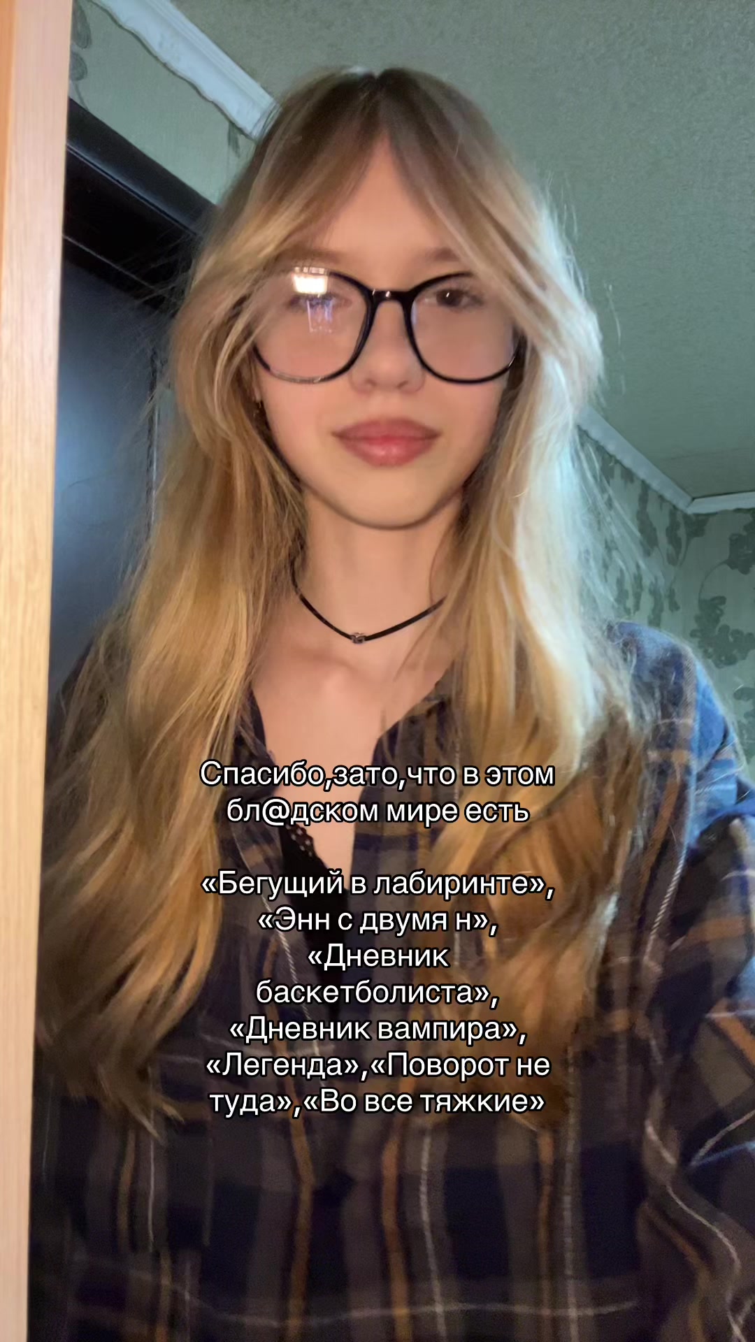 @тгк: янчестер