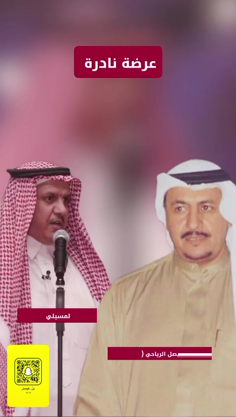 @عبدالله فيصل الرياحي