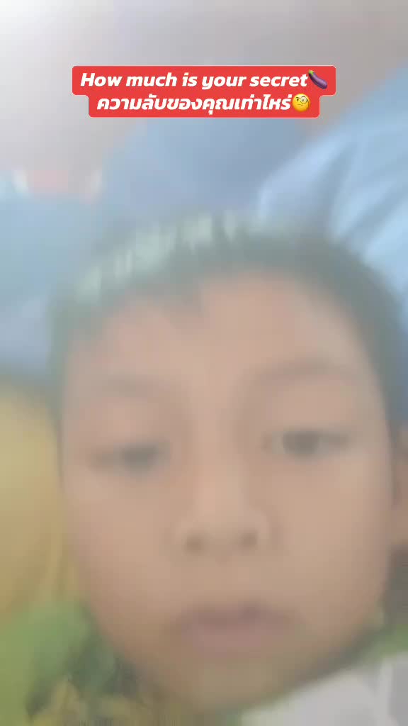 @อุอิอิอิอุ