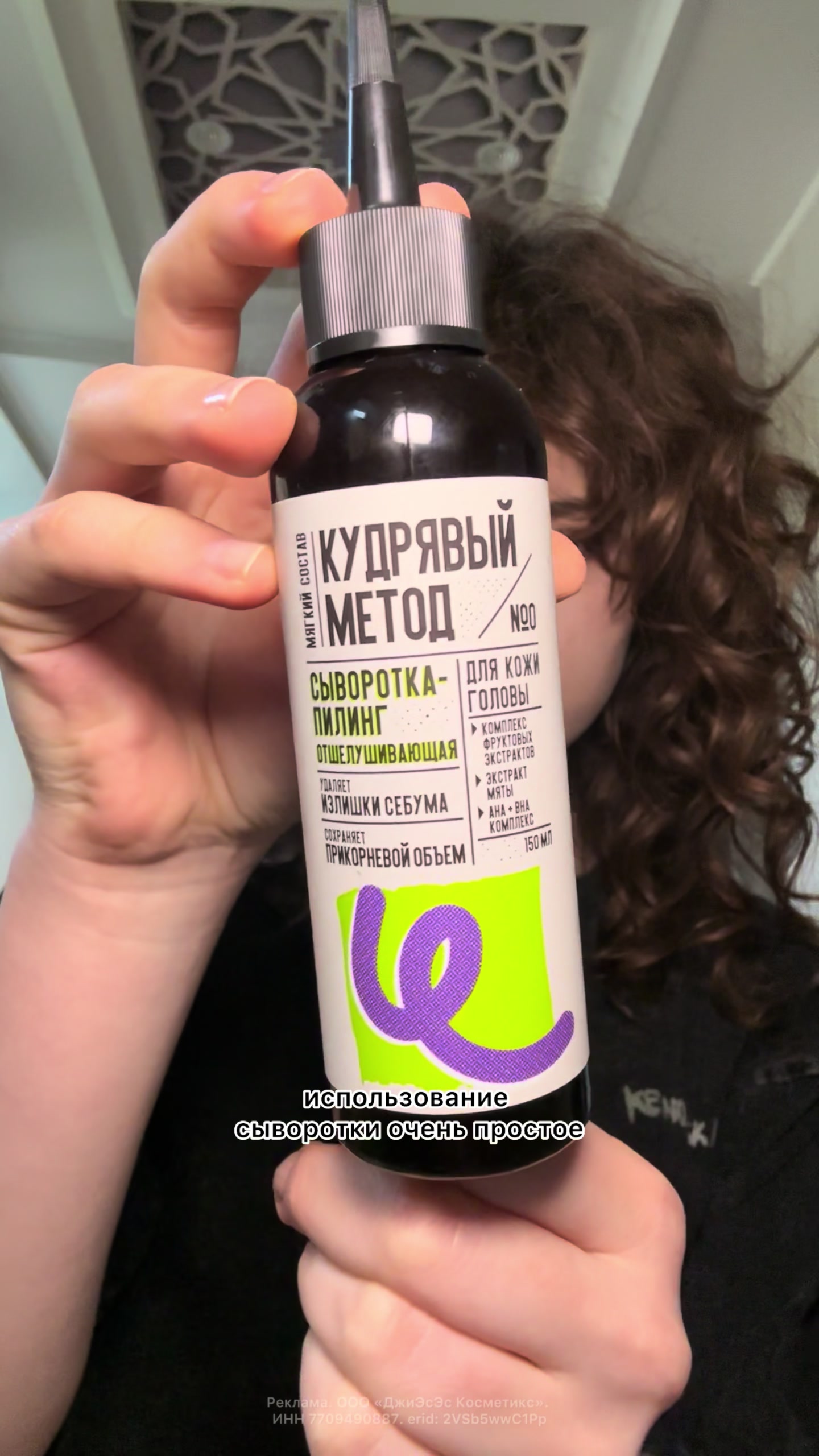 @тгк: эля гантеля