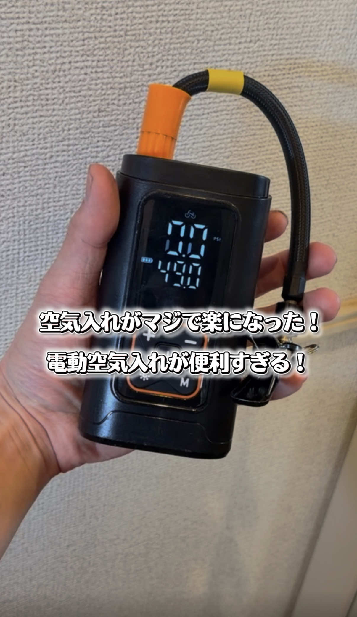@ガジェラボ🎧