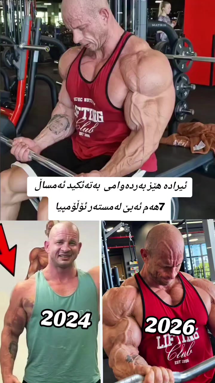 @یــاری ئاســـن هیــنتەکا