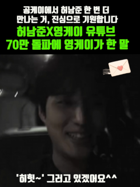 @K-스타 레터
