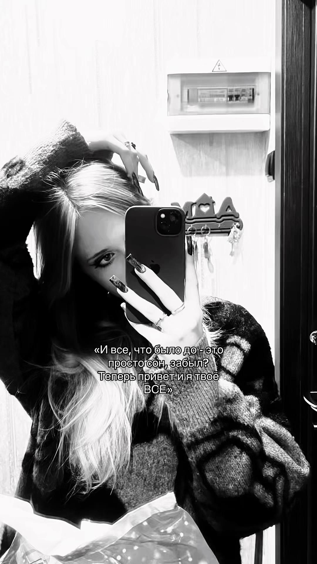 @𖣂︎ Леонова