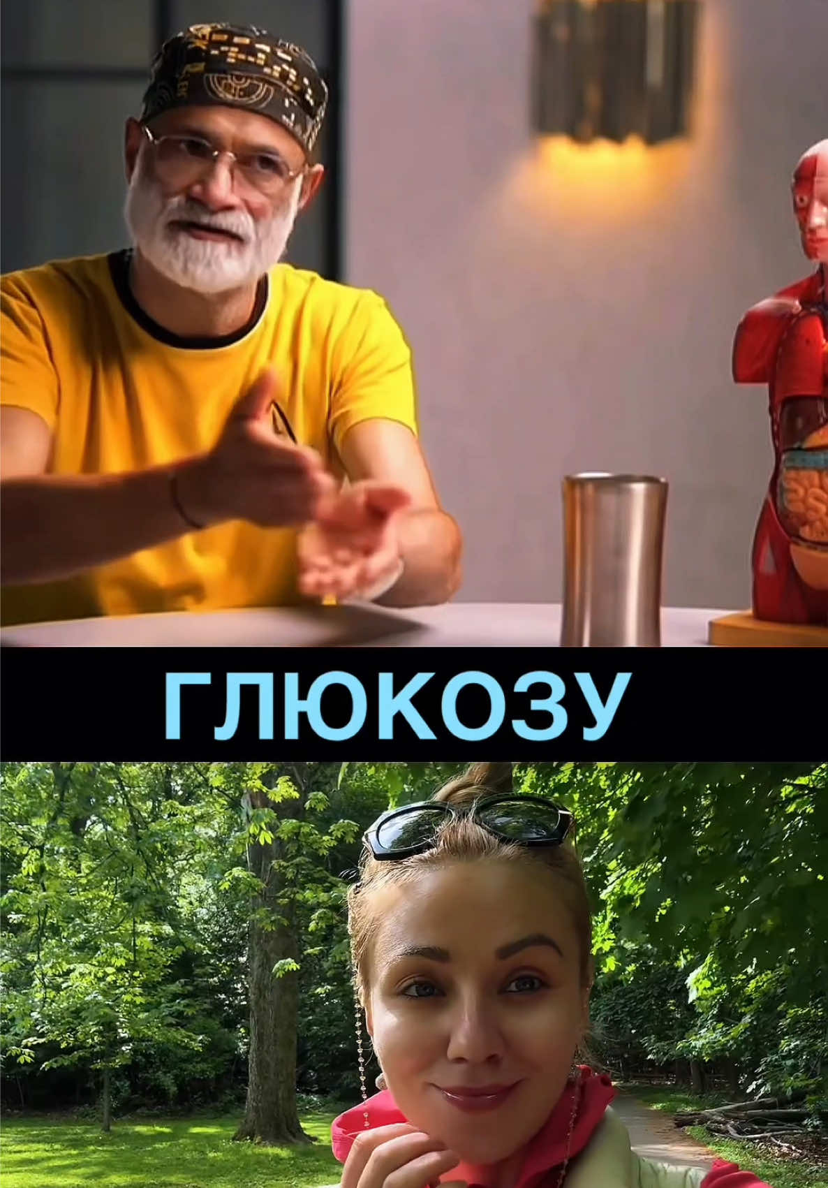 @Kateryna Bairon