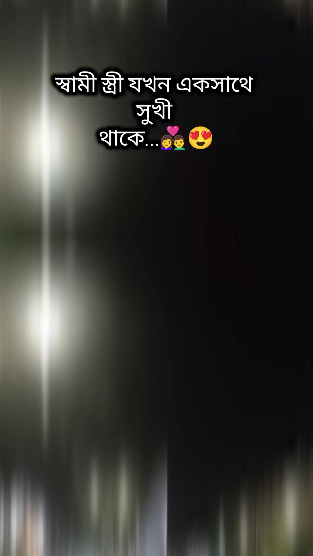 @ঘুমন্ত শহর