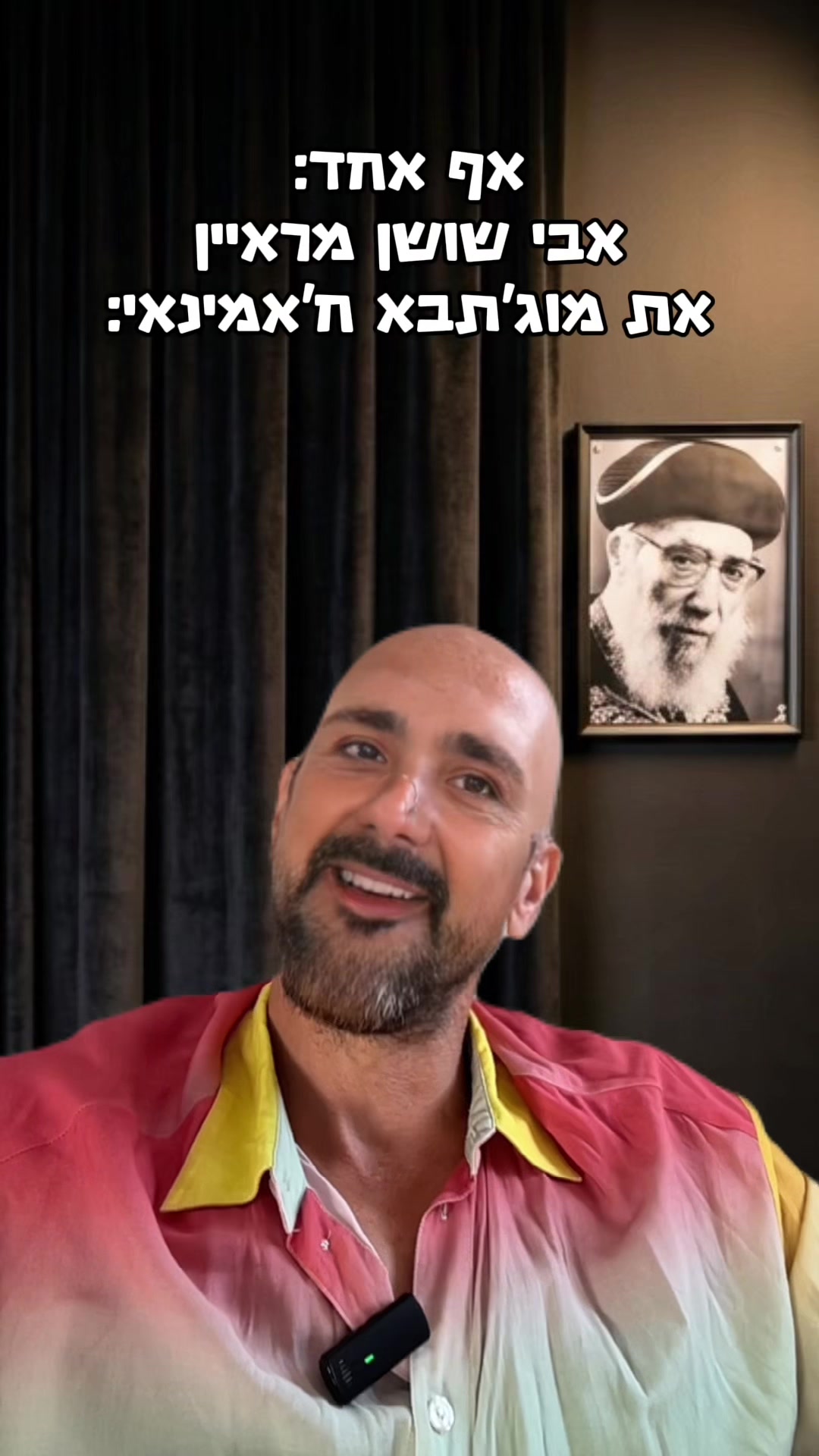 @Shlomi Zevin