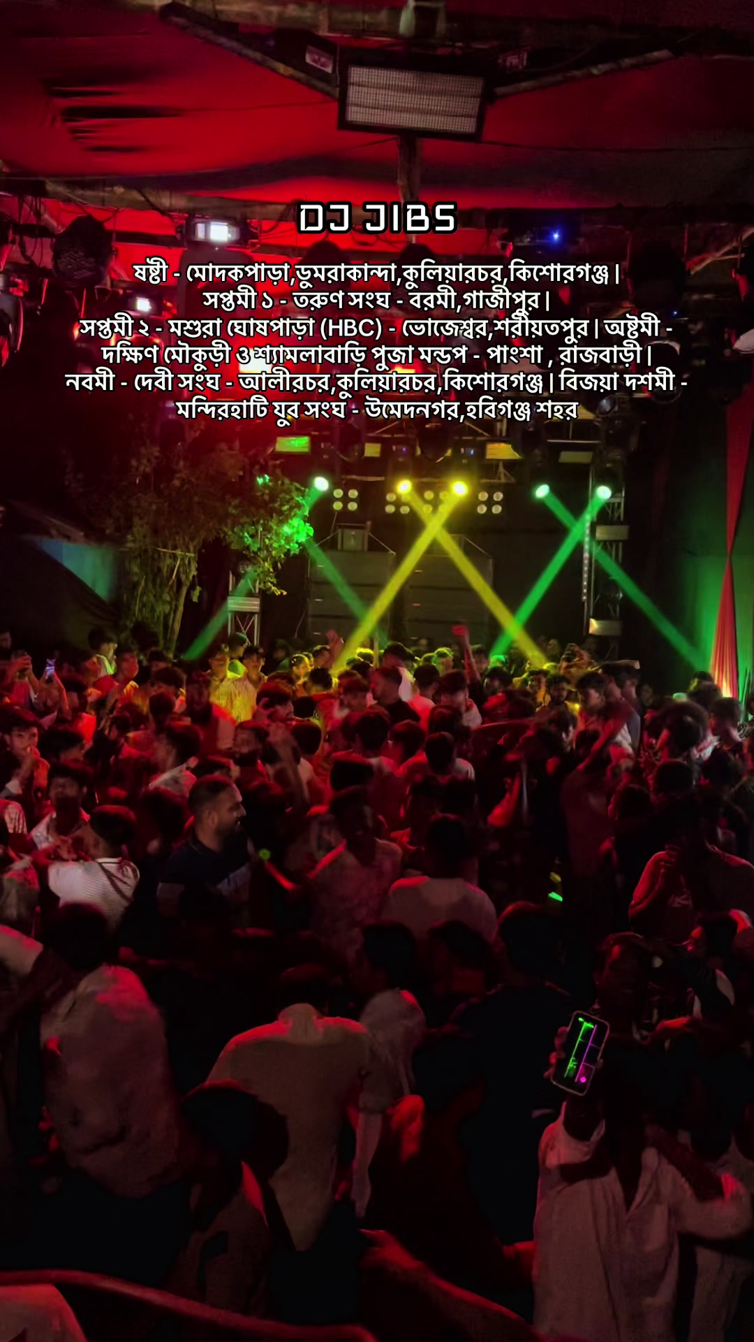 @DJ JIBS