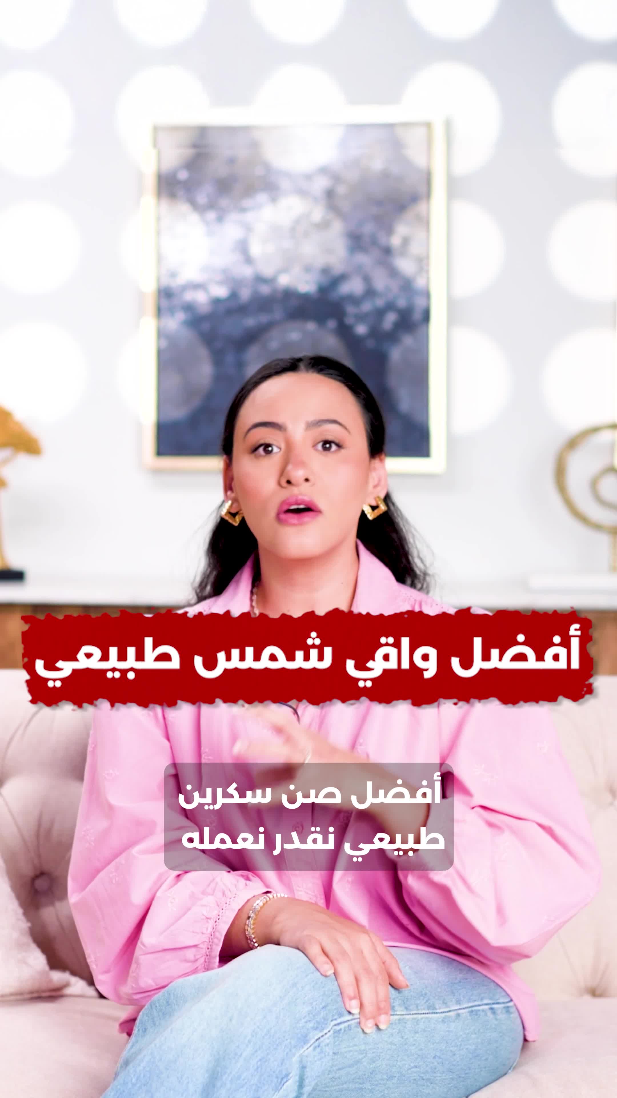 @Nada Harfoush | Wellbeing 🤍