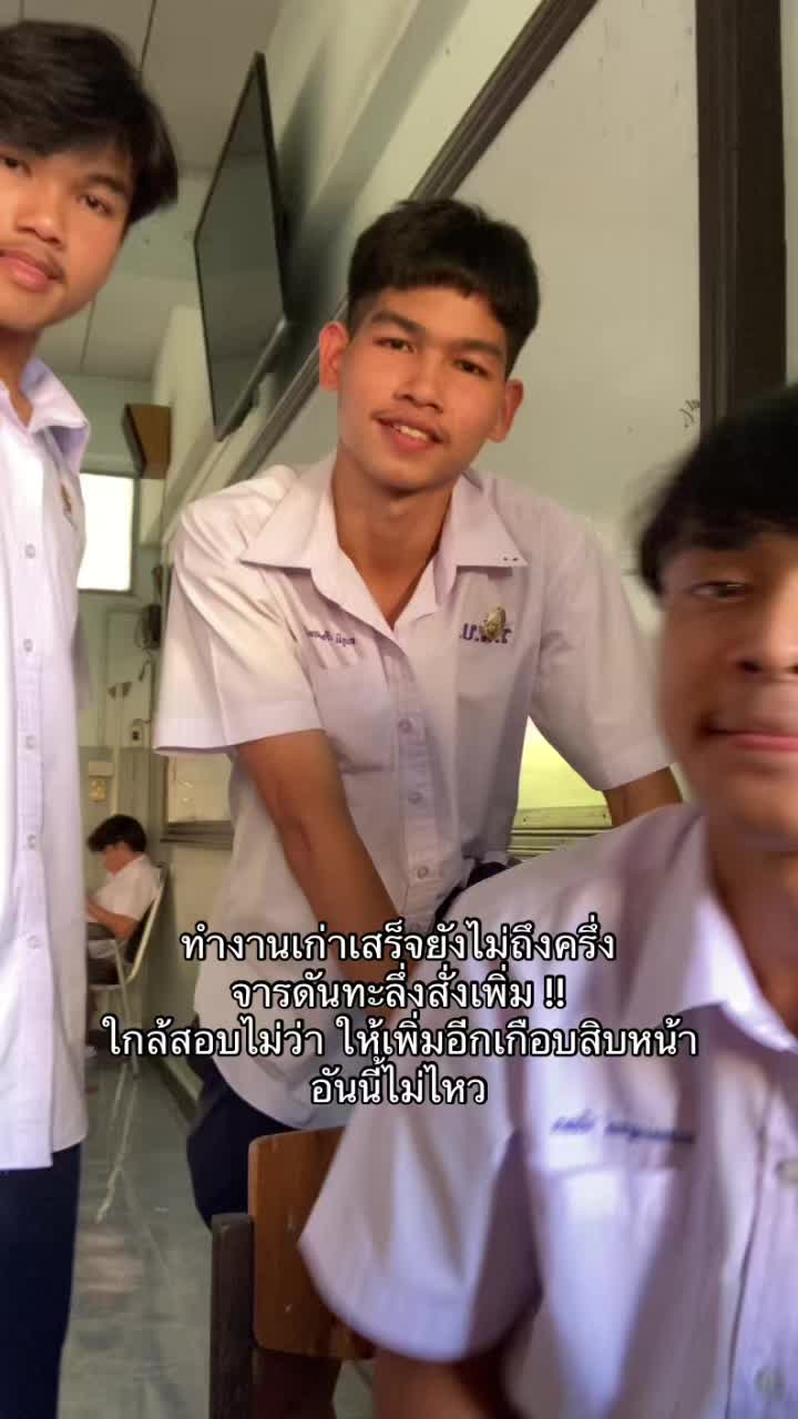 @_Thanaphum_