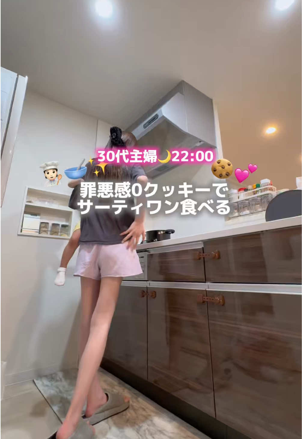 @まゆゆ