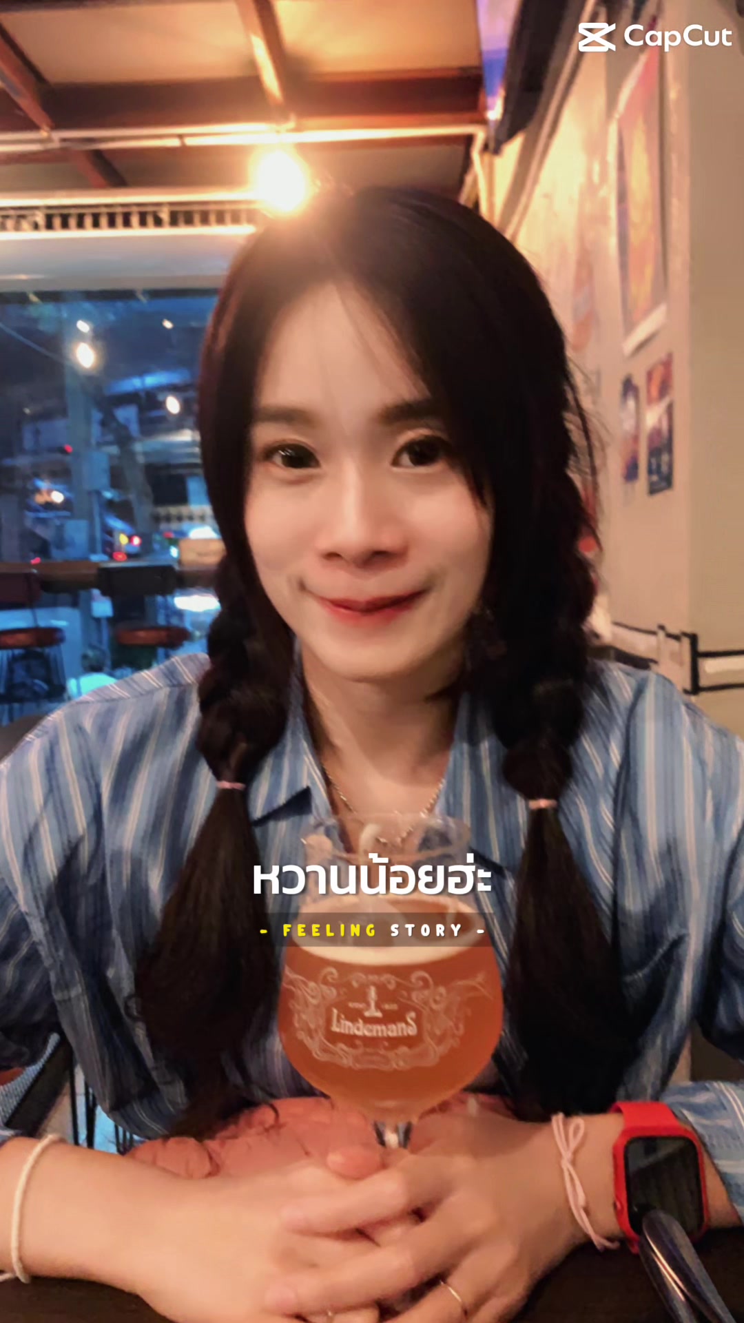 @Primpoise_พลอยใส