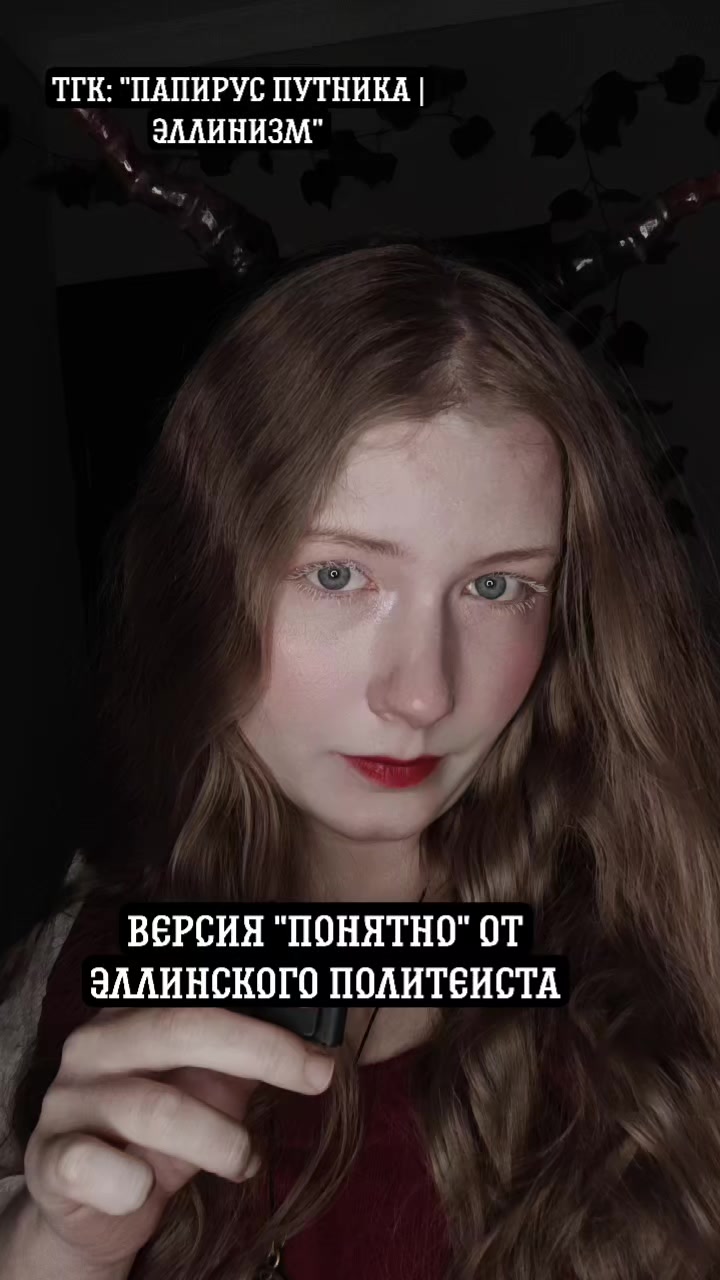 @Житель винной бочки🇬🇷