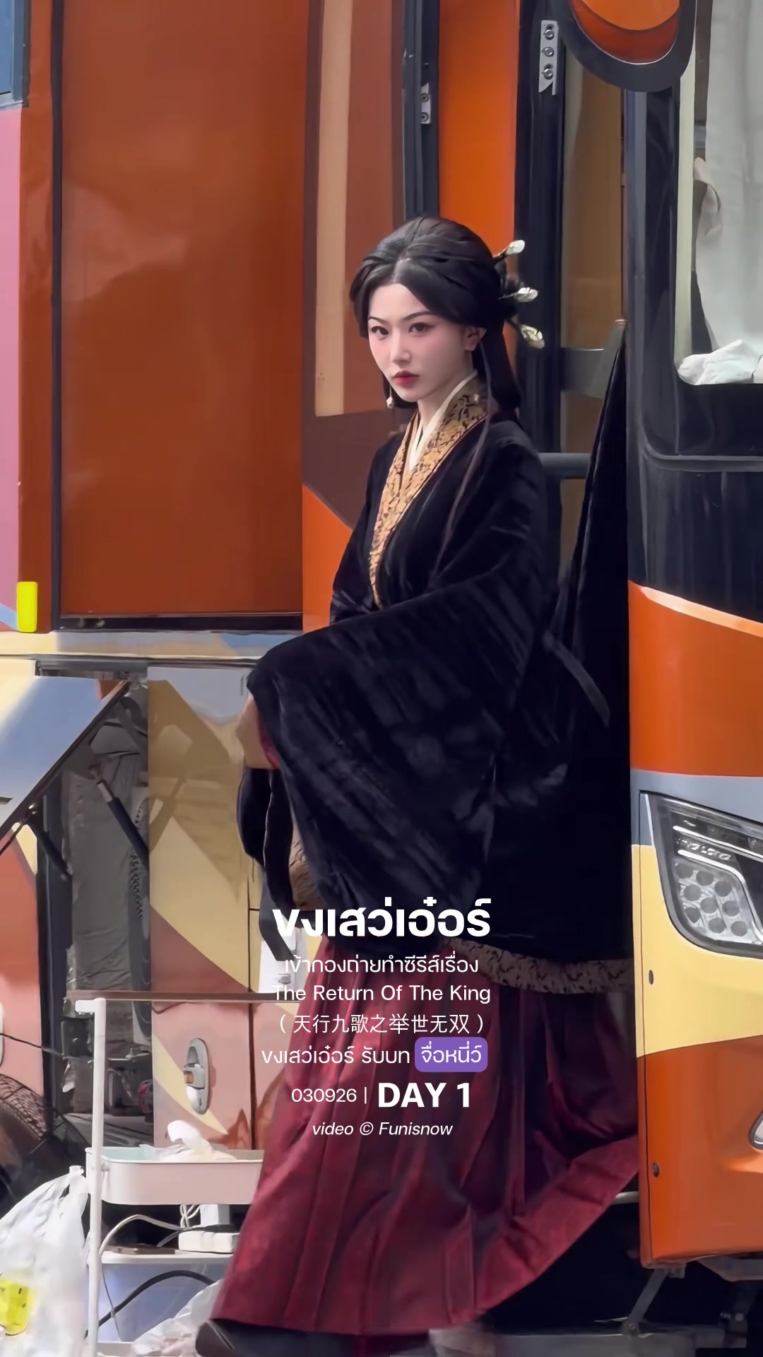 @ขงเสว่เอ๋อร์ ❅ Kong Xueer