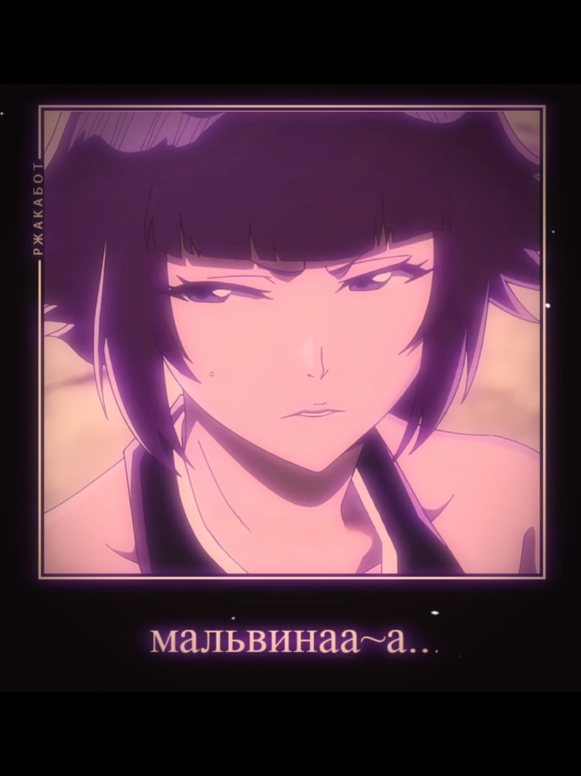 @🍇&lsaquo;&ldquo;Ежᴇʙиᴋᴀ&rdquo;&rsaquo;🌟@