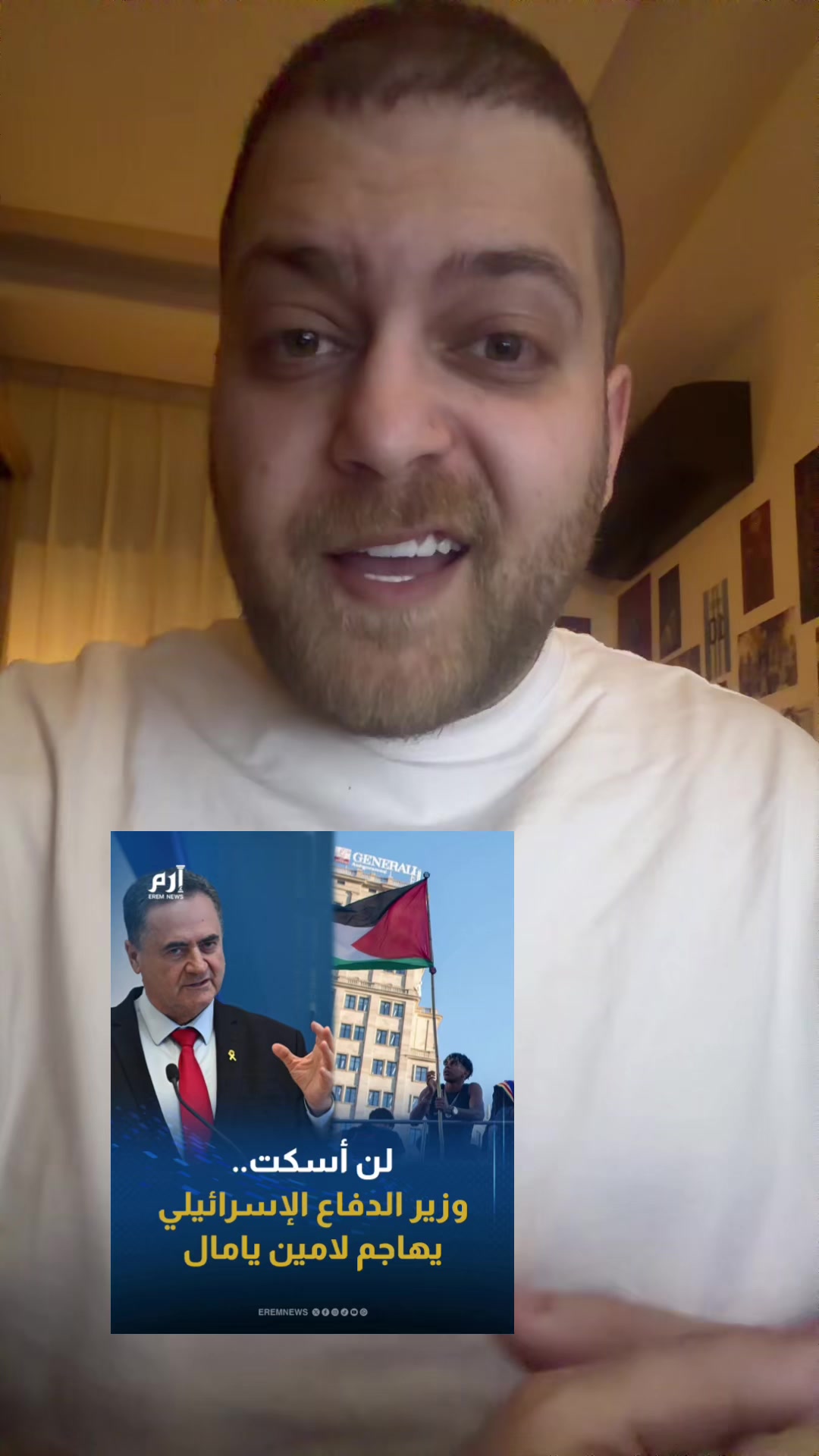 @عنان القيسي🇯🇴
