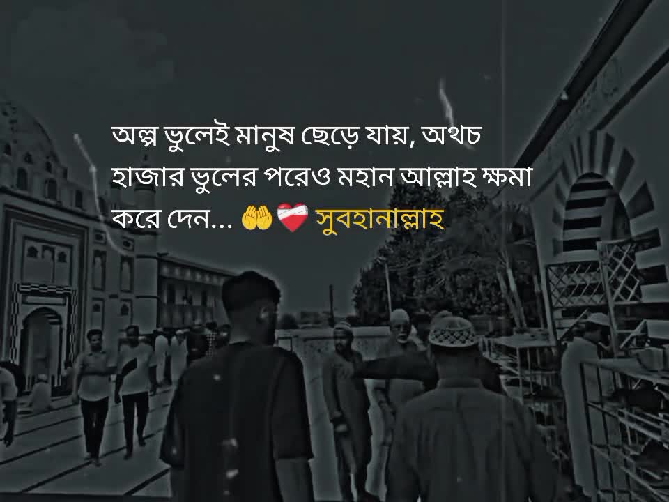 @ব্যর্থ__কবি📝