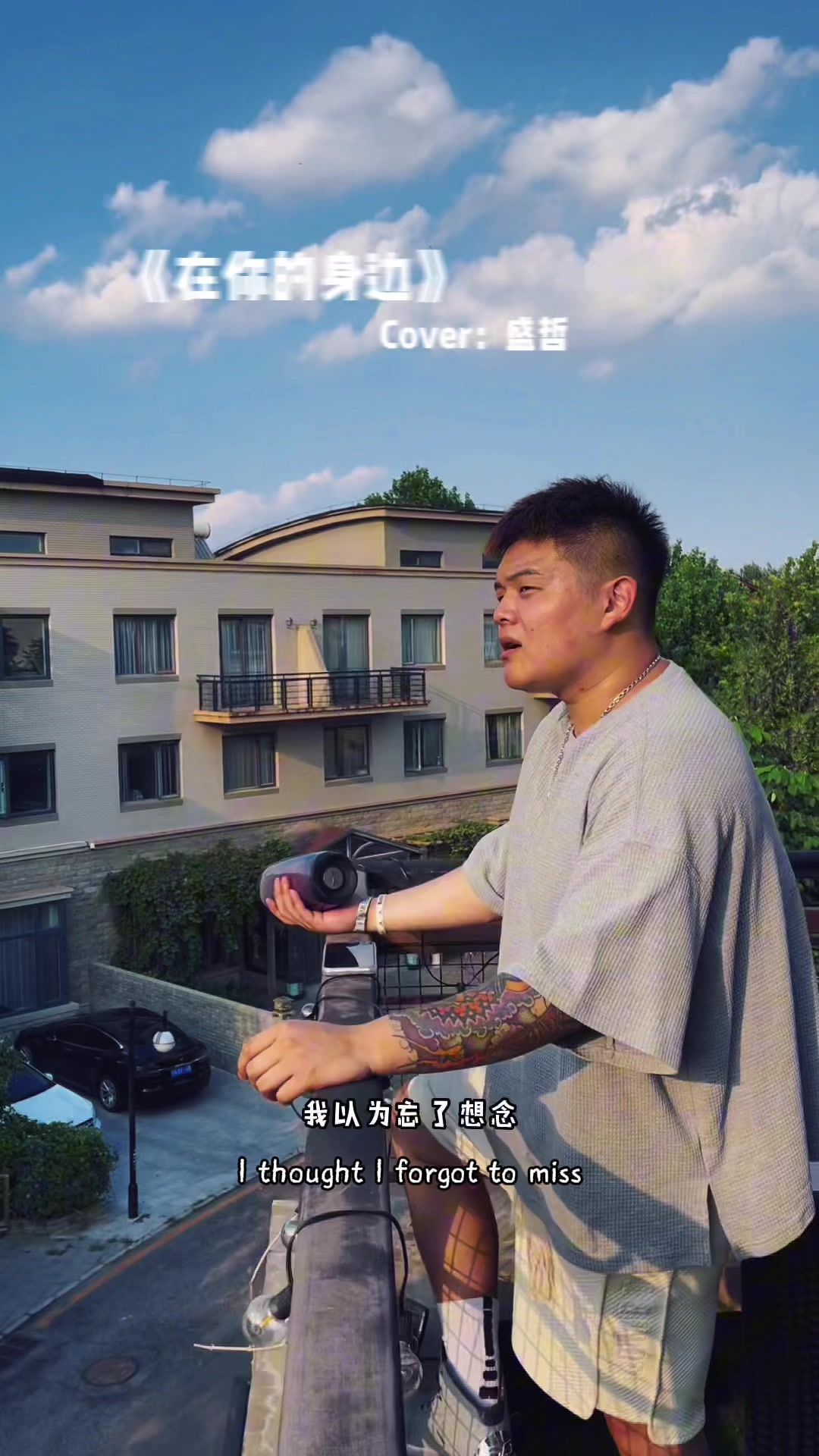 @小皓🎙️