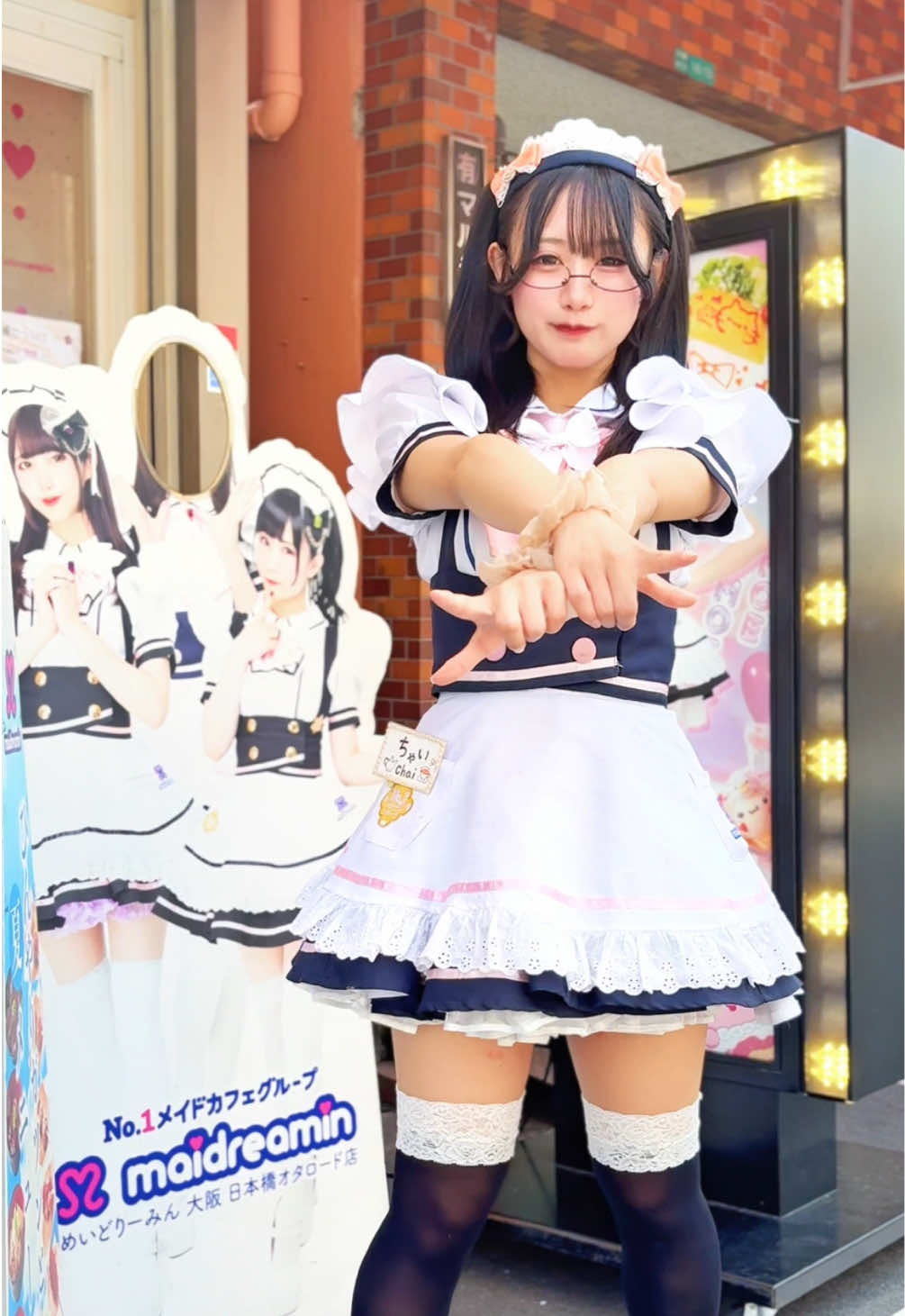 @めいどりーみん日本橋オタロード店