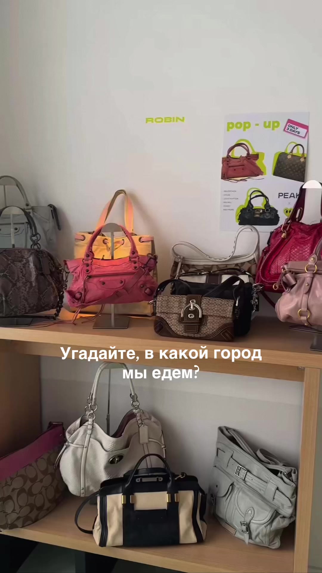 @Robin.clothes