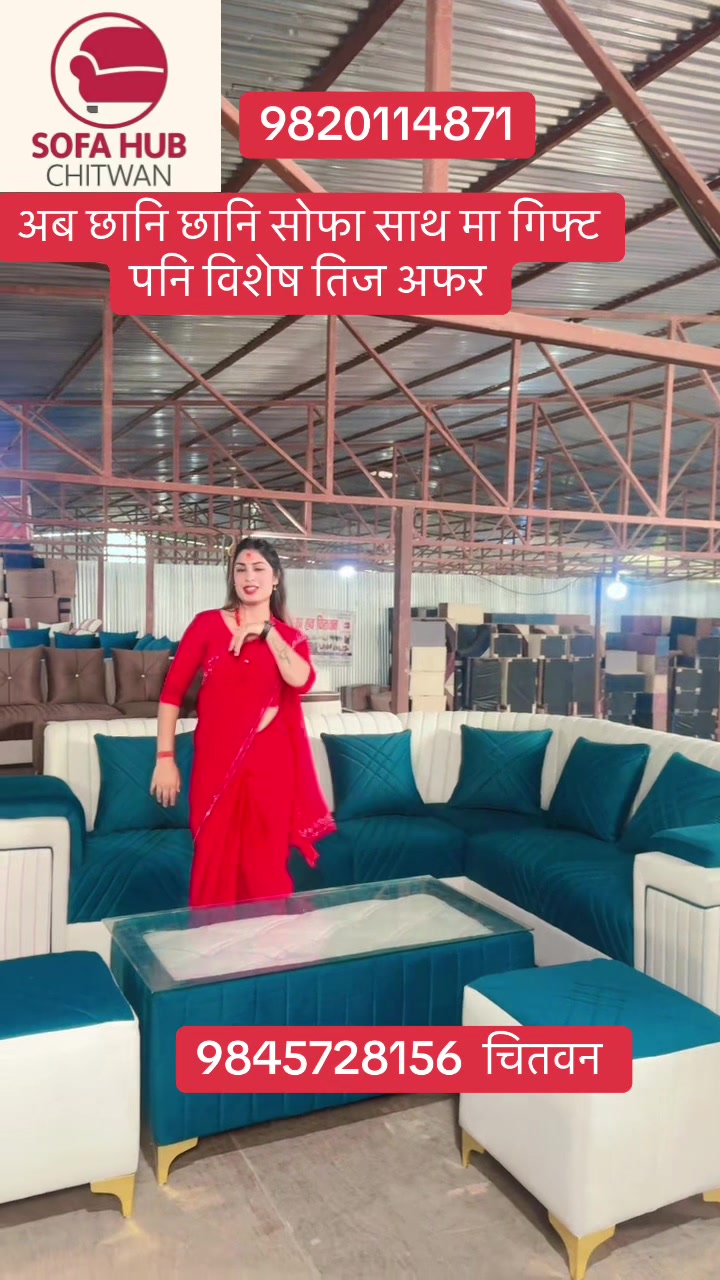 @Sofa Hub Chitwan 9845728156