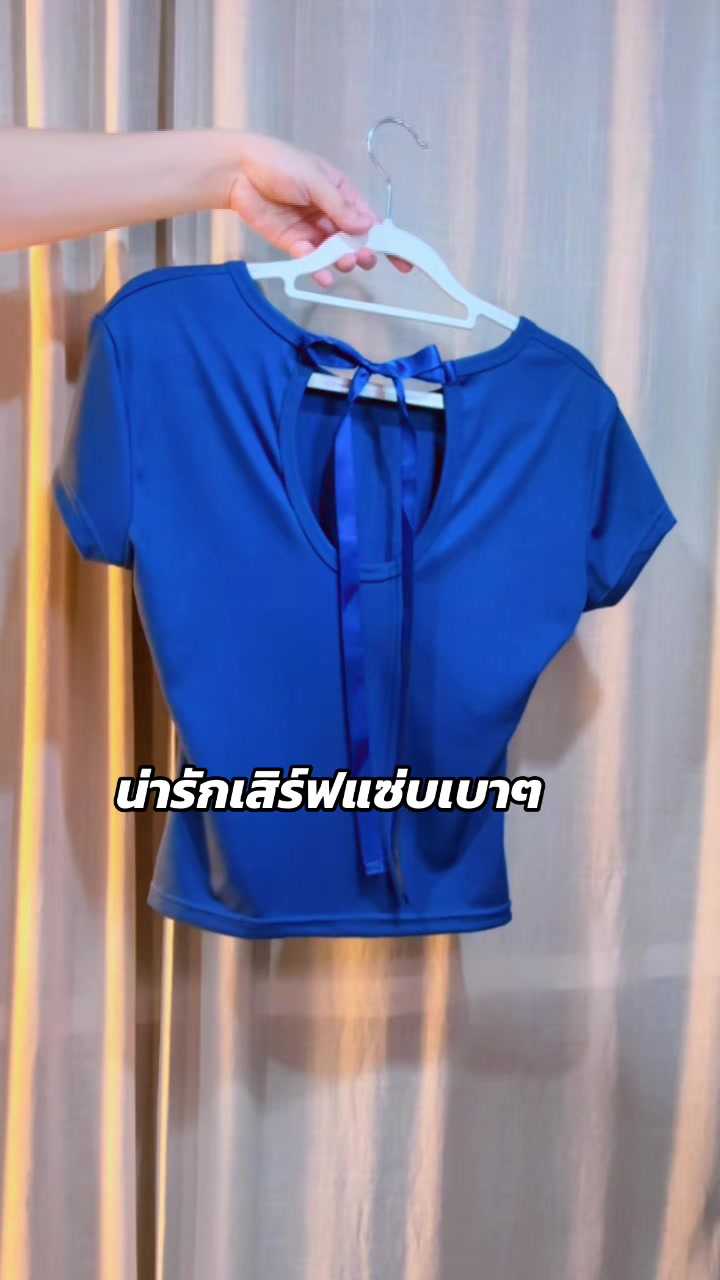 @Anny แต่งตัวสบายวันชิลๆ