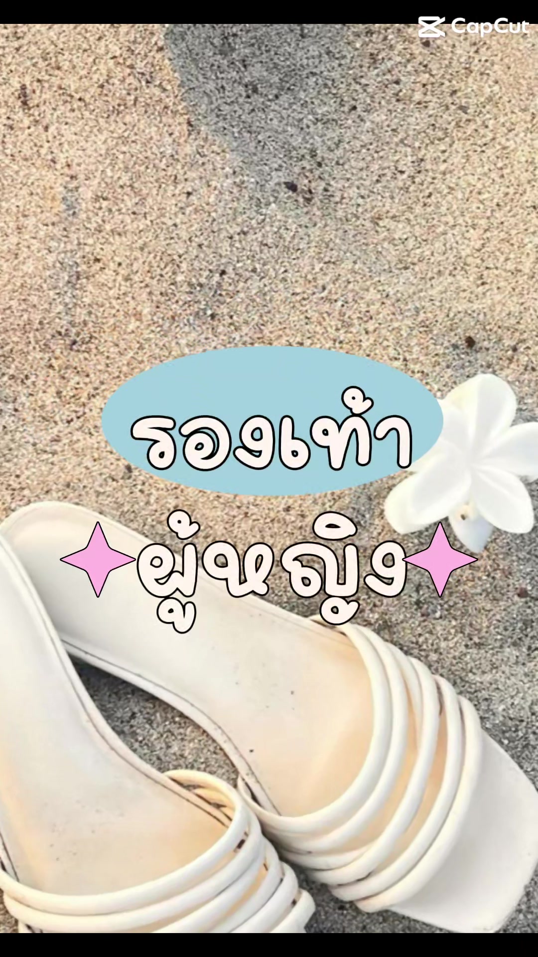 @เทียนมี่shop🐻🤎🍁