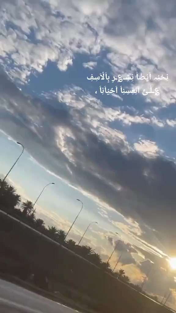 @: ᷂زهرَاءُ ༯ .