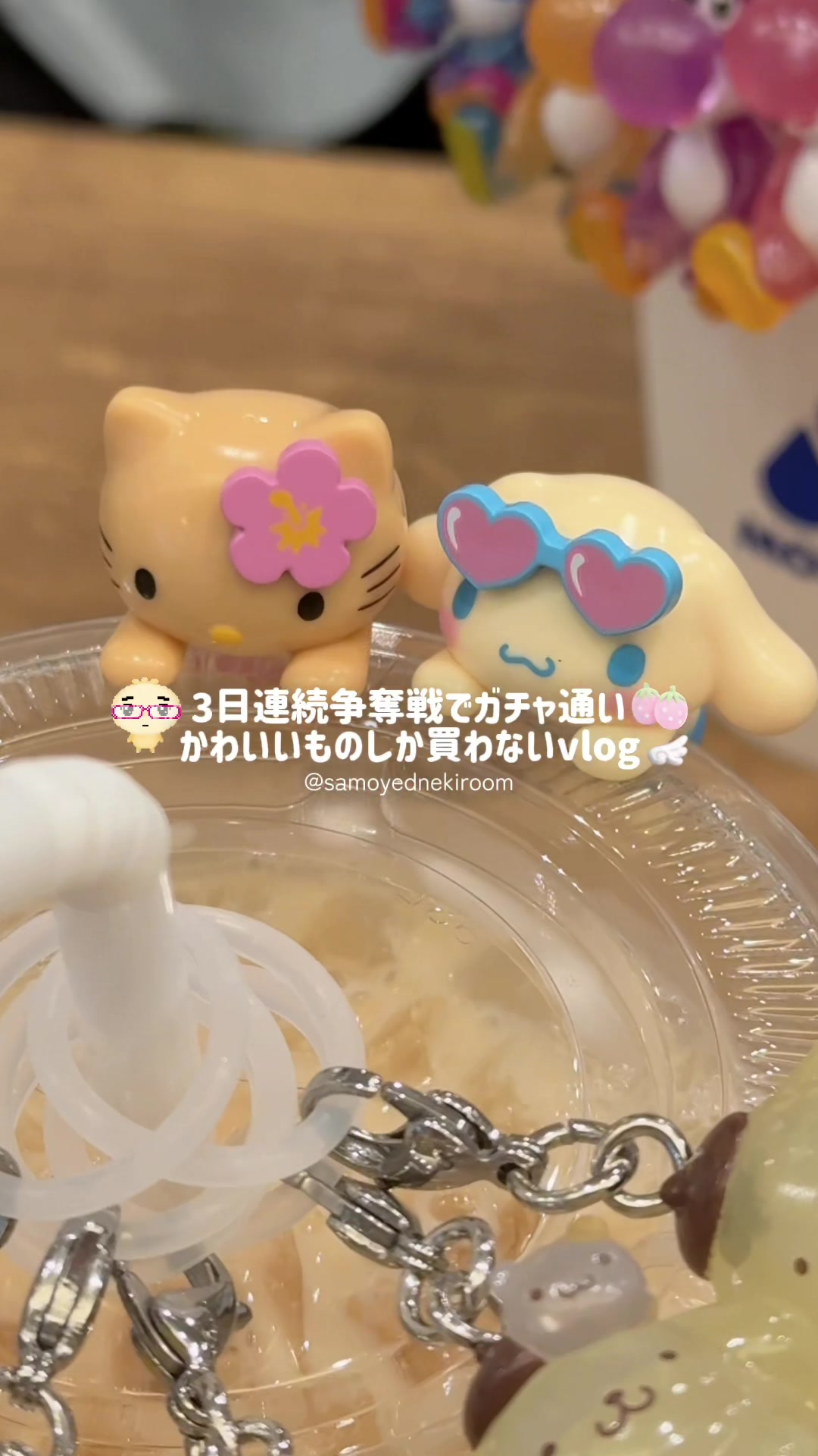 @サモエドネキのお部屋